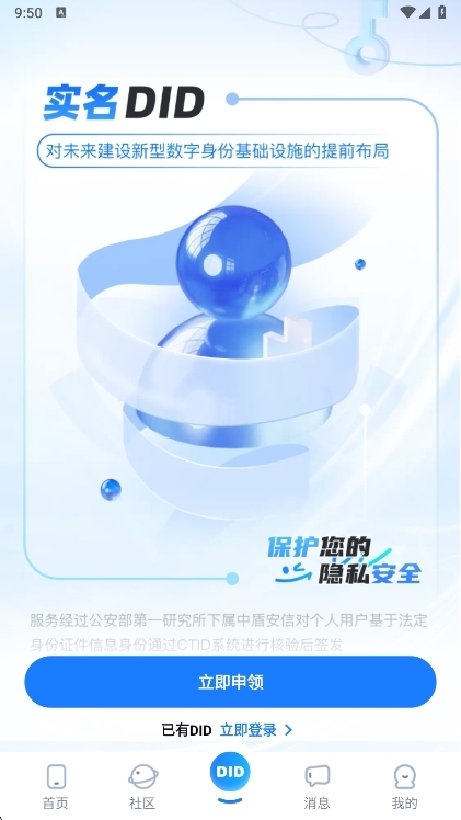 使用说明配图1