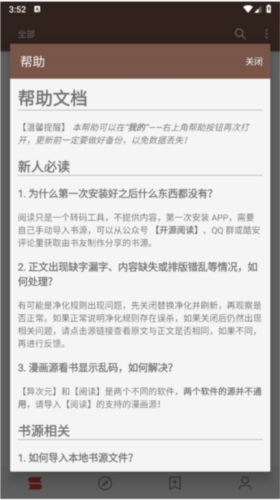 阅读