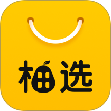 柚选免费版