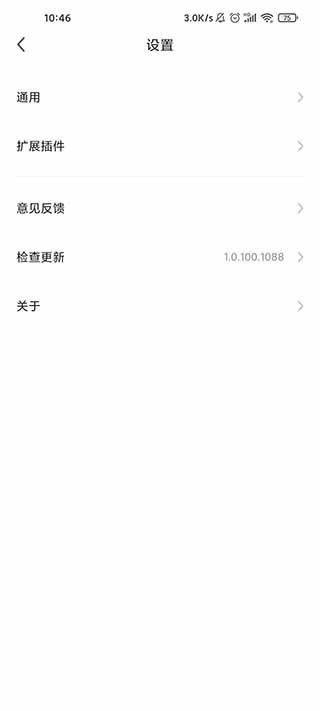 360极速浏览器app最新版本下载