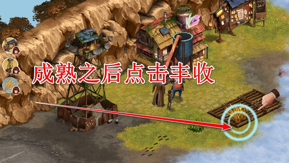 重建生存营地免广告