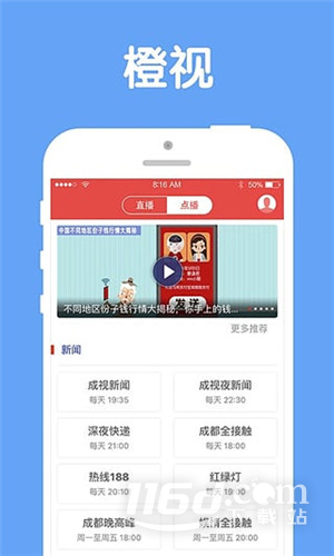 看度