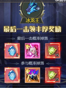 深渊契约安卓版