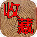 7788收藏app v1.7.9