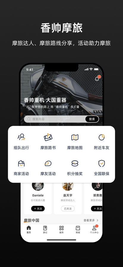 ˧ػapp氲װv1.0.2 °汾
