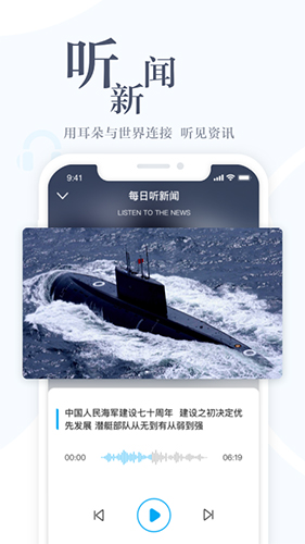 直新闻客户端 v3.1.7