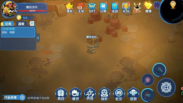 赛尔号星球大战官方正版