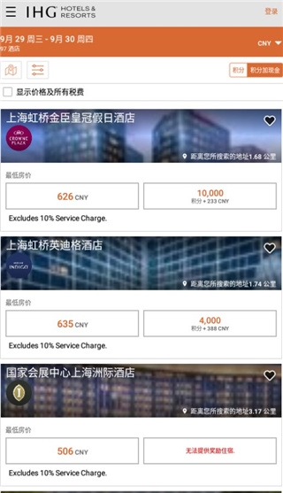 IHG图8