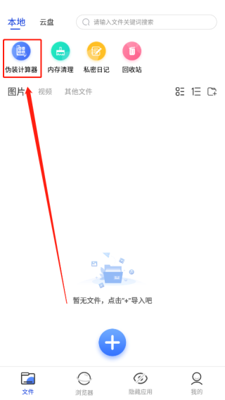 暗盒10