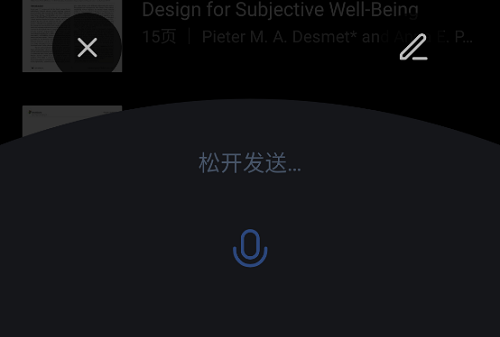 使用说明