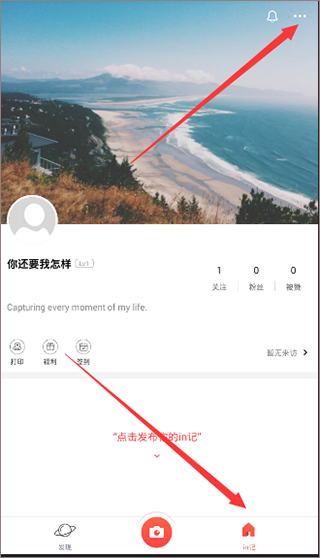 in美图软件7