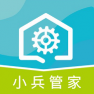小兵管家官方版 