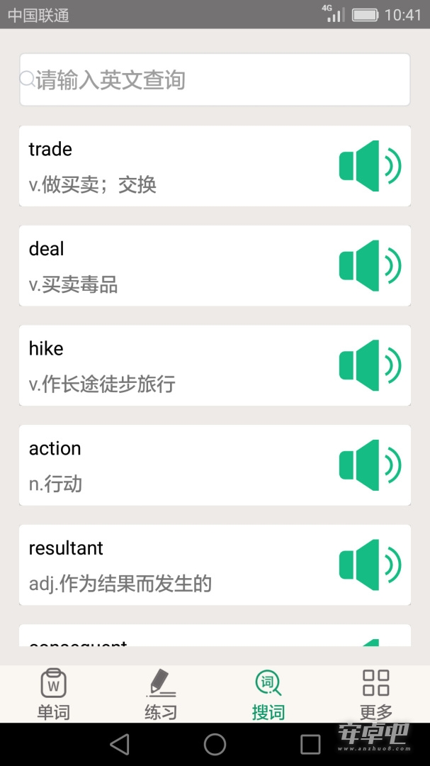 英语四六级备考最新版 v3.7.4