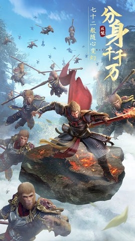 绝世仙王手机版下载 v1.0.52