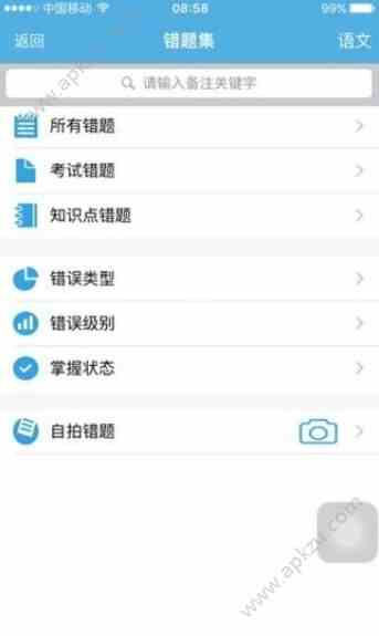 预览图2