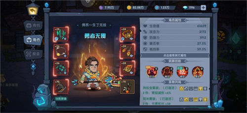 古荒遗迹4399版本游戏截图7
