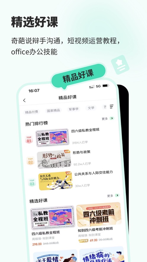 ֪ǻѴȫapp2025װv5.0.9 ׿