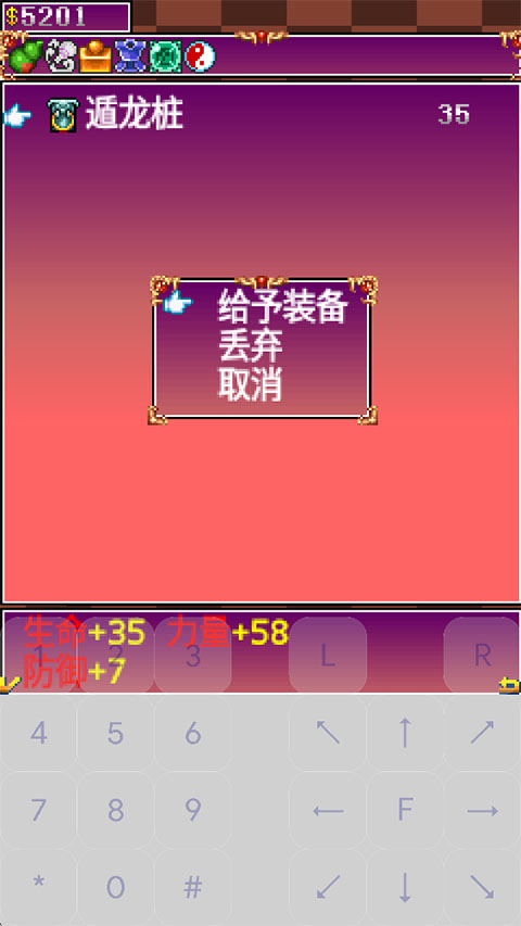口袋灵兽模拟器