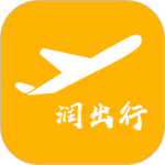 潤出行
