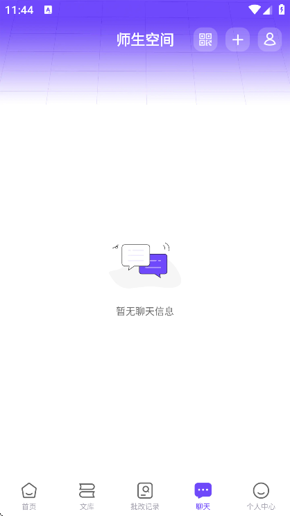 南昊作文app下载安装官方版