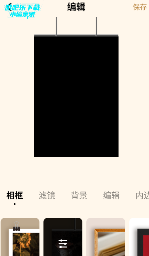 蛋糕ai修图手机版