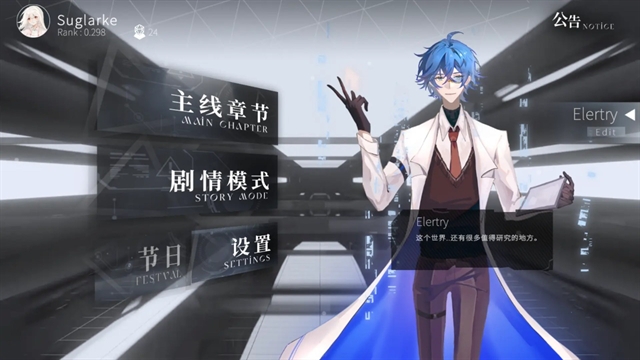 siglota官方版下载 v0.22.0