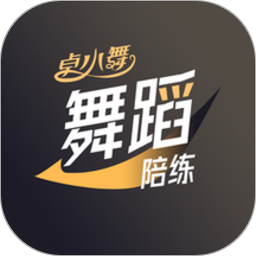 卓小舞陪练软件 V3.2.0.1232