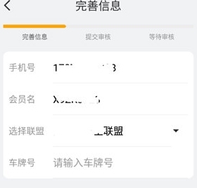 如何认证配图3
