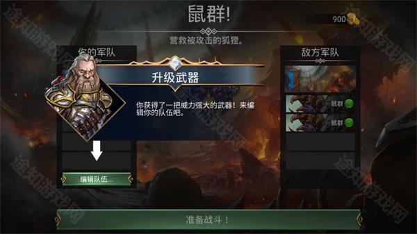 战争宝石手机版
