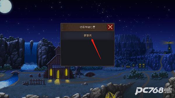 守墓人手机版