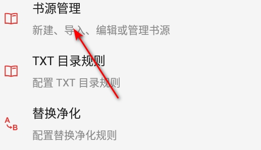 阅读app3.0最新版(2024精品书源)