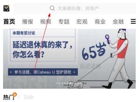 怎么没有搜索配图1