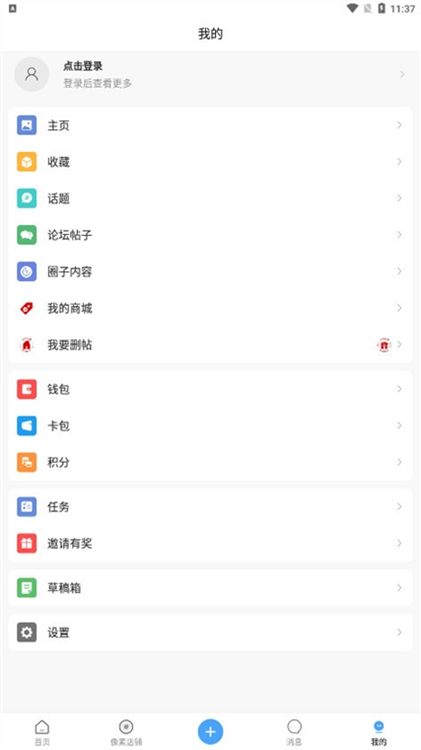 软件优势配图1