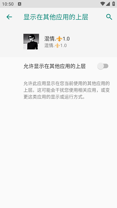 混情弱网使用教程