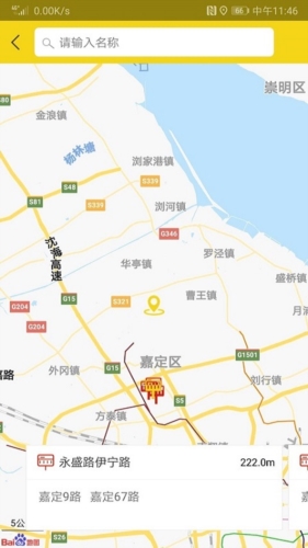 嘉定公交官方版图片3