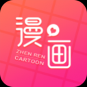 非常爱漫画 