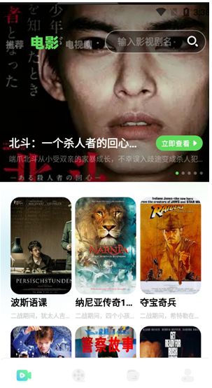 心雨影评正版