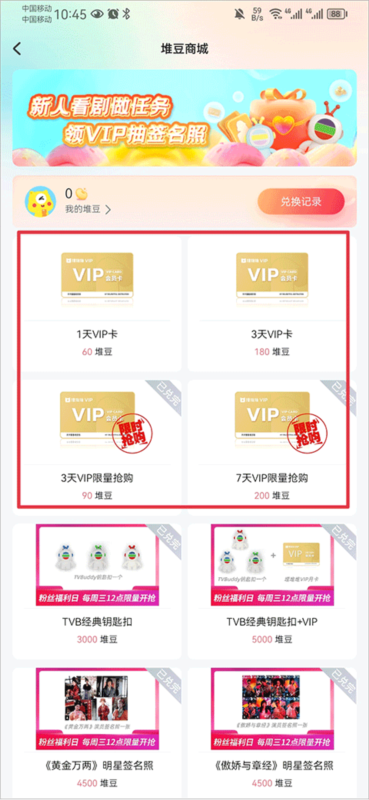 埋堆堆9