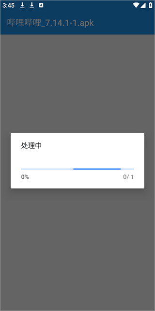 UN管理器官方版