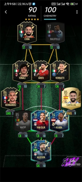 Madfut23官方正版