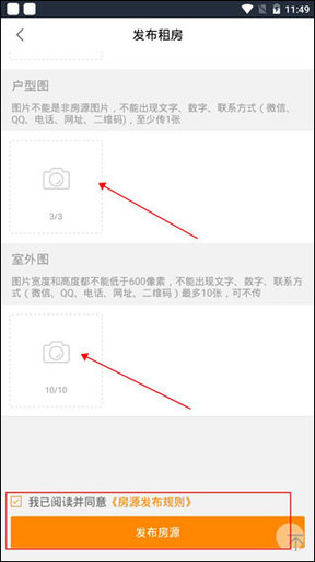 中國網絡經紀人APP2025最新版
