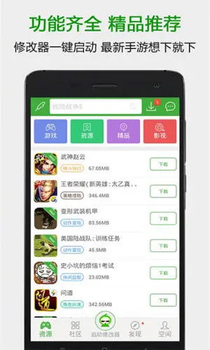 葫芦侠GBA模拟器app v4.3.1.9