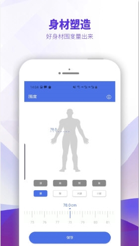 OntoFit