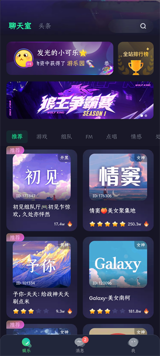 使用方法截图2