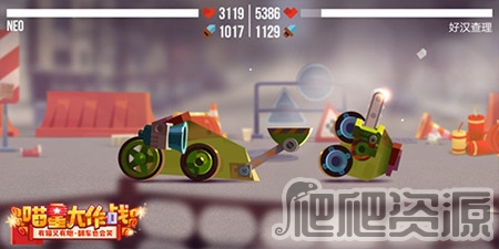 喵星大作战手游