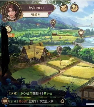 新庄园时代手游