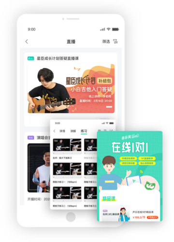 音乐窝app1