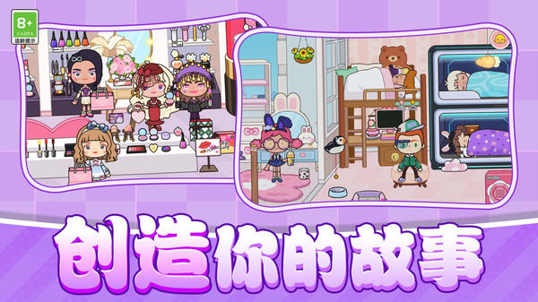 偶遇江湖 v1.0.1手游下载