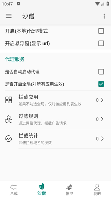 AdHammer v10.0.402