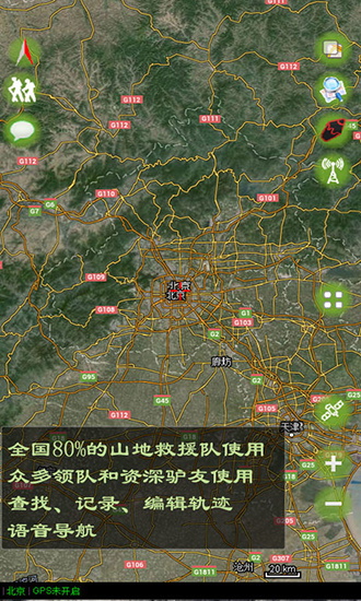 乐图 v7.11